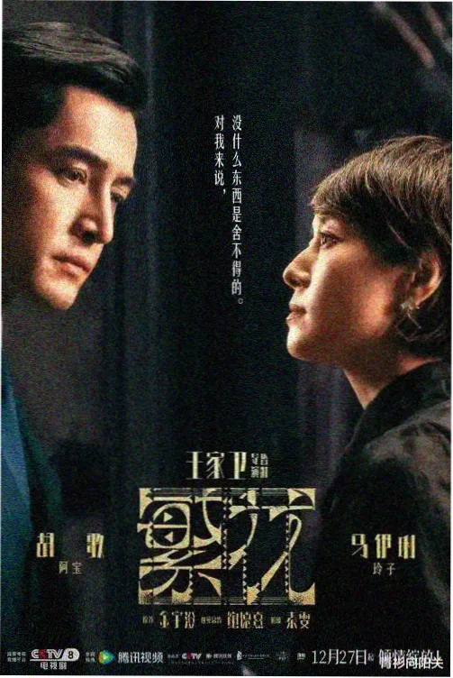 小学生电视节目 - 科学实验室