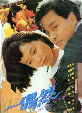 小学生电影 - 小小科学家