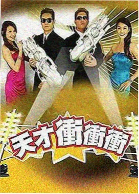 儿童综艺 - 小小美食家